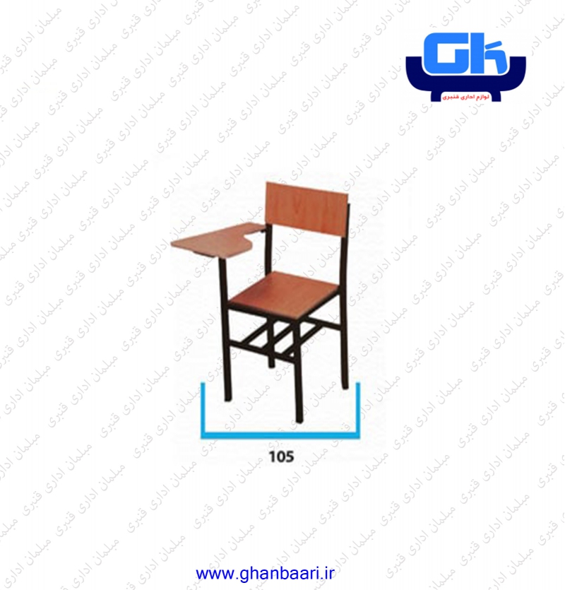 صندلی تحصلی فلزی مدل : گوهر