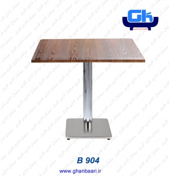 میز نهارخوری راحتیران مدل : B904