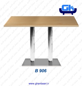 میز نهارخوری راحتیران مدل : B906