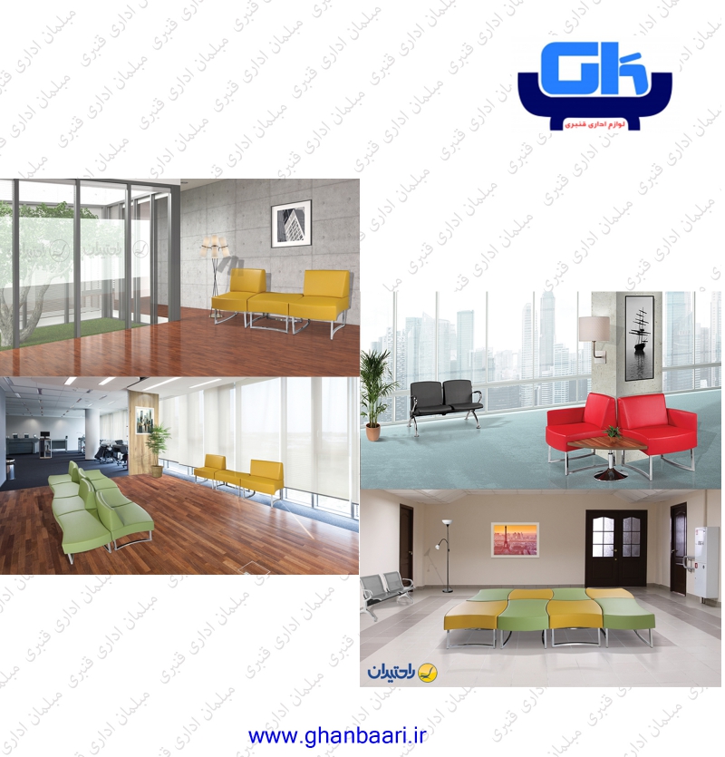 مبل اداری مدل : پازلی