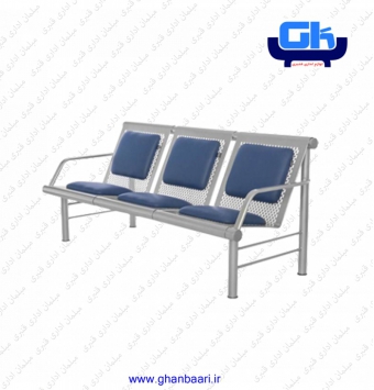 صندلی انتظار راد سیستم مدل : W902-3