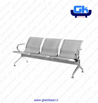صندلی انتظار راد سیستم مدل : W906-3