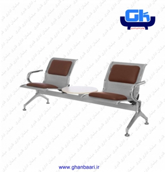 صندلی انتظار راد سیستم مدل : W907-2M