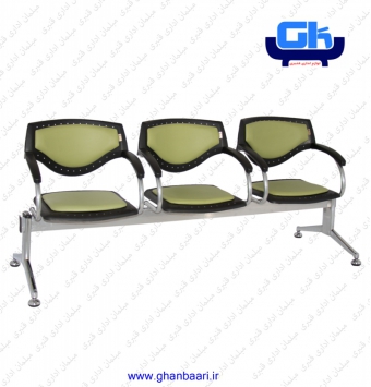 صندلی انتظار راحتیران مدل : W505T