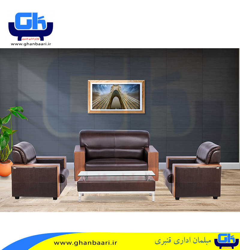 مبل اداری مدل : آبتوس
