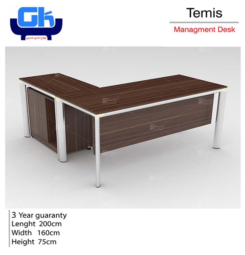میز مدیریت راما مدل : Temis